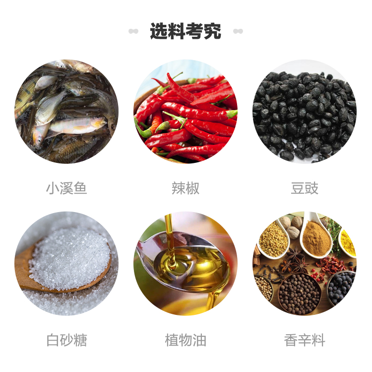 【下姜村】千岛湖 九香鱼 办公休闲零食鱼肉 160g详情10